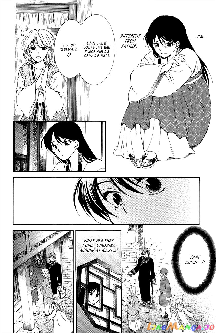 Akatsuki No Yona Chapter 79 image 14